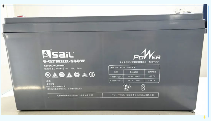 中船風帆中標中國移動蓄電池集采項目