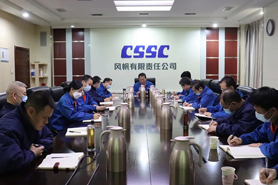 中國船舶風帆公司黨委理論學(xué)習(xí)中心組組織2022年第二次集體學(xué)習(xí)