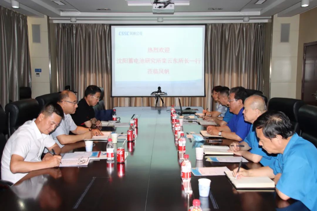 中國(guó)船舶風(fēng)帆公司黨委書(shū)記、董事長(zhǎng)李勇會(huì)見(jiàn)沈陽(yáng)蓄電池研究所欒云東一行