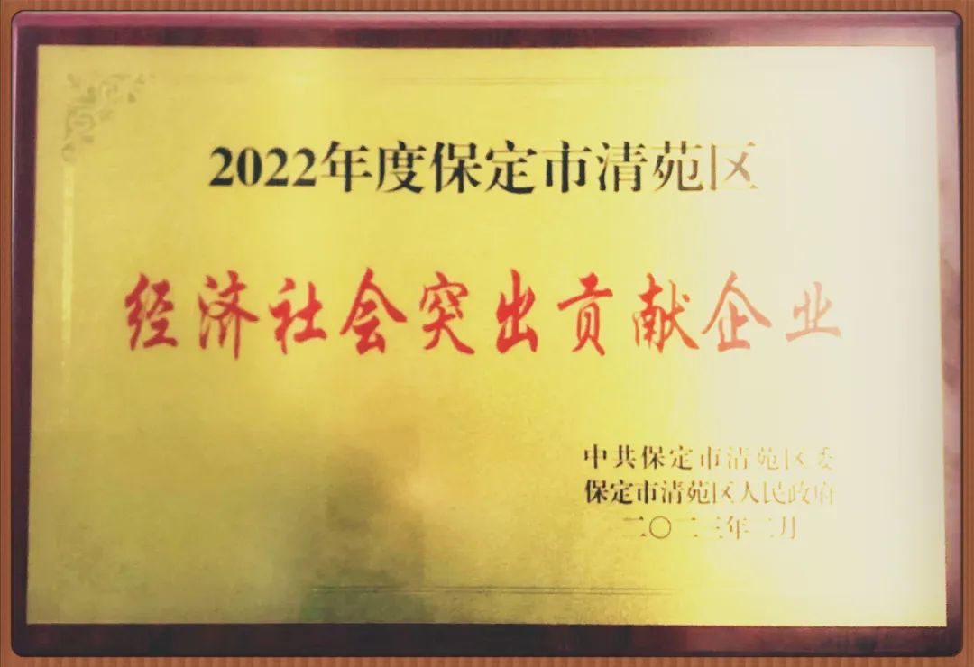 中船風(fēng)帆所屬清苑分公司、揚(yáng)州公司獲評(píng)多項(xiàng)榮譽(yù)