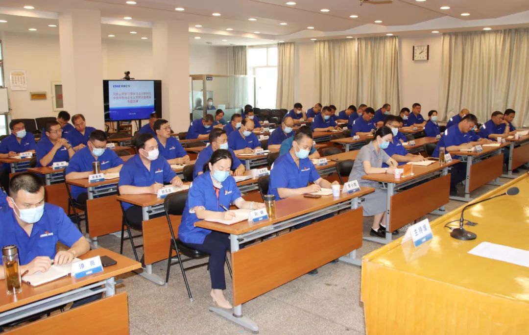 中船風(fēng)帆黨委書記、董事長李勇講授主題教育專題黨課